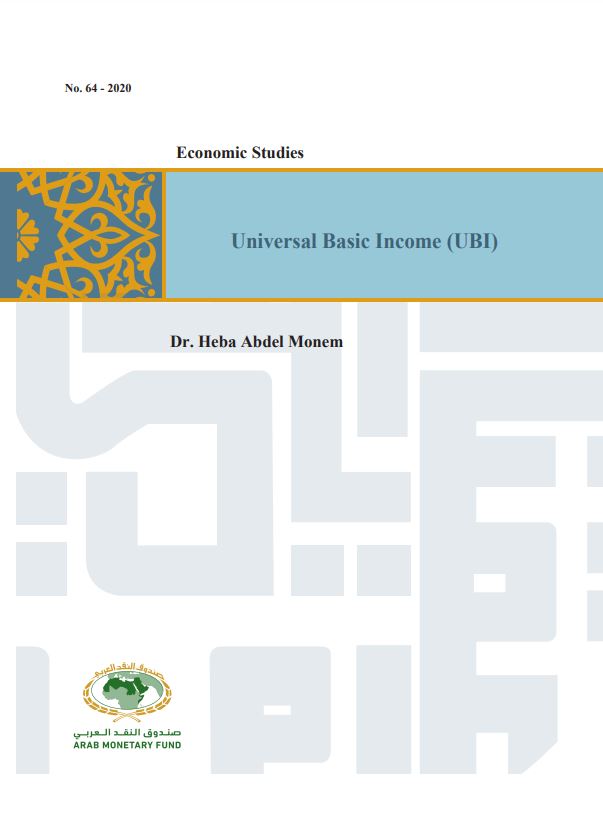 Universal Basic Income (UBI) | Arab Monetary Fund